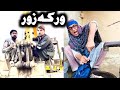 Warka zor khwahi engor drama episode 22 by takar vines