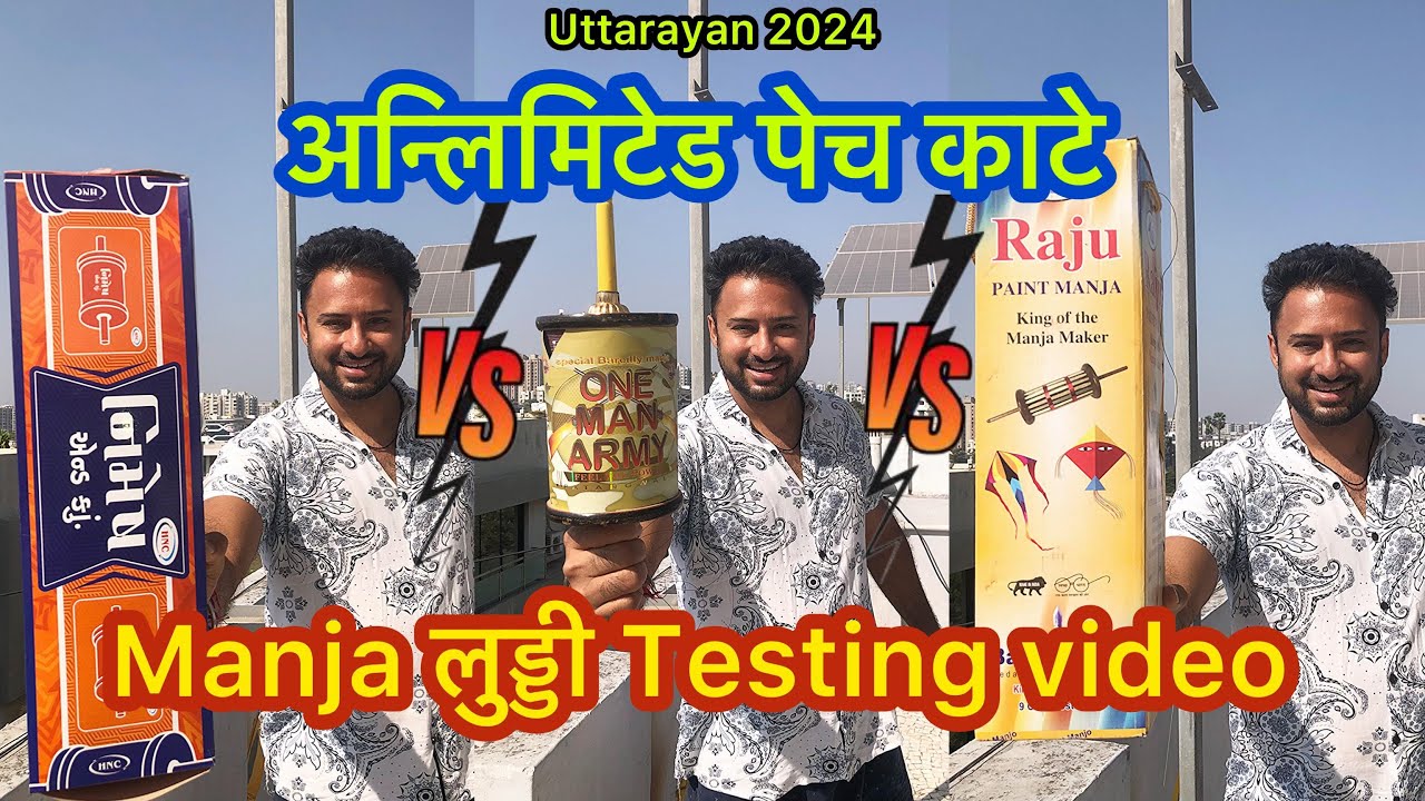Kites Flying testing | manja testing surat | uttarayan festival manja and Kites testing surat