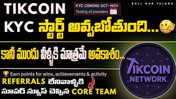 TikCoin KYC Start Soon | New App Launch + Listing Updates | Full Details in Telugu
