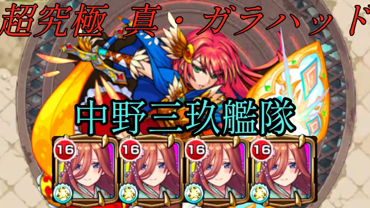 中野三玖 SP サイン入り 01-041a 五等分の花嫁 プレシャスメモリーズ