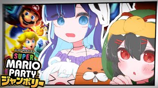 【スーパーマリオパーティジャンボリー】めめらてちょぱす、再始動。【めめらてこぱす/視点：Latte】
