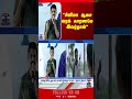 jensandiwakar | movie | thanthitv
