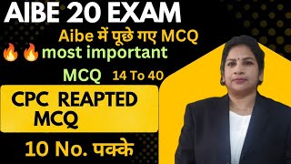 Aibe 20 exam preparation || CPC Repeated MCQ | aibe में पूछे गए most important MCQ || #fineDigati #2