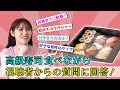芸名は本名でした。てかこの寿司8千円。