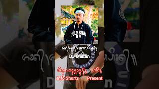 DJ Qhelfin Tahan Rindu Viral #song #shorts @DjQhelfin