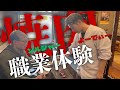 戦闘飯は肉に限る【スポンサー紹介】