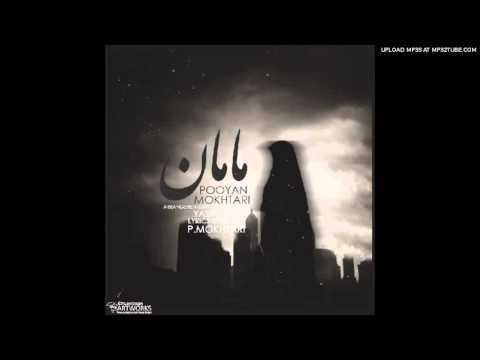 Pooyan Mokhtari Maman