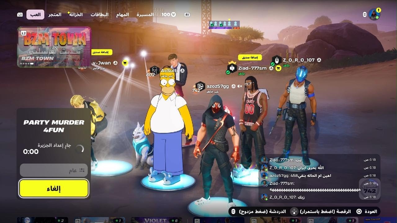 Fortnite_20260303061852