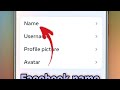 Facebook name kaise change kare |Facebook name change #facebooknamechange #shorts