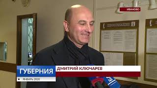 Дмитрий Ключарев полностью оправдан