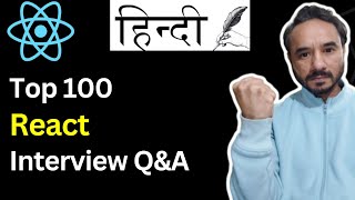 Top 100 React JS Interview Questions and Answers - HINDI