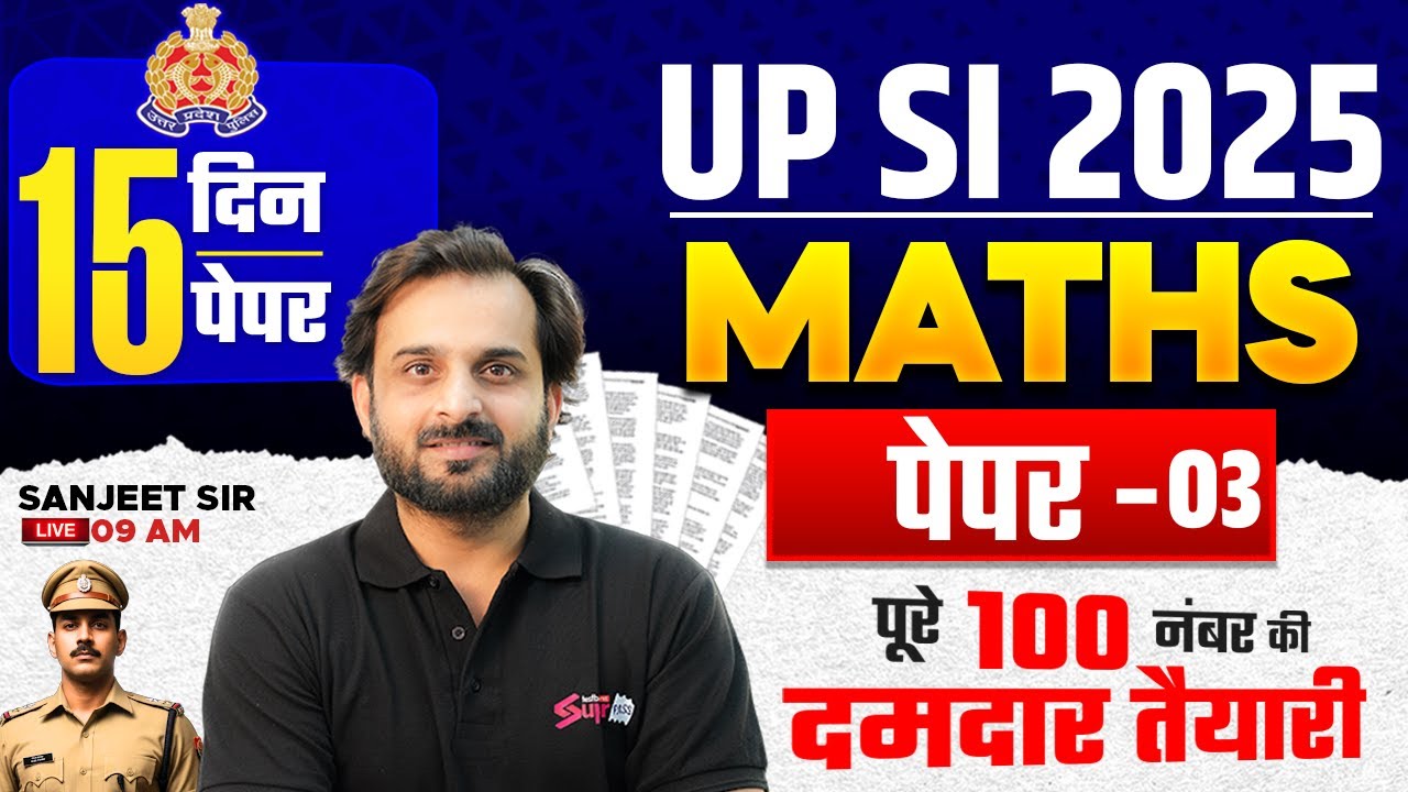 UPSI Math Practice Set | UP SI Maths Expected Paper | UPSI 2025 Math by Sanjeet Sir | Testbook #3