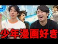 【バトル漫画あるある】1番かっこいい必殺技は？【あめぷら】