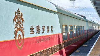Silk Road Express Luxury Train In China