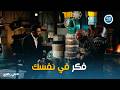 علي كلاي وعدك لـ ر وح الكابتن سعيد يحاول مساعدة علي كلاي قبل ماتش النهائى