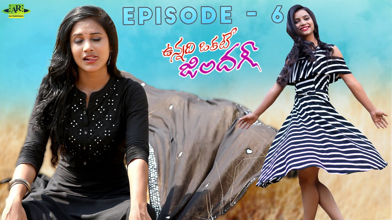Unnadi Okate Zindagi Web Series | Episode-6 | Yashwanth, Rohini Rachael ...