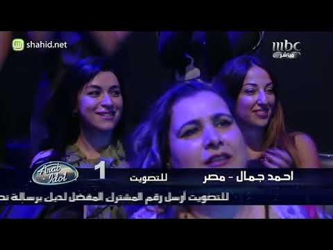 ViYoutube Arab Idol   الأداء   أحمد جمال   أحلف بسماها وترابها