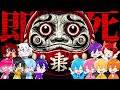 すとぷりコラボ 動いたら即死のだるまさんがころんだで大絶叫WWWW マイクラ マインクラフト めておら STPR新人歌い手グループ すとぷりコラボ 動いたら即死のだるまさんがころんだで大絶叫WWWW マイクラ マインクラフト めておら STPR新人歌い手グループ