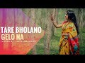 Tare bholano gelo na by krishna majhi  lal kuthi  bengali movie song asha bhosle