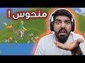 هابي ويلز : أنا اليوم منحوس !! - Ep54