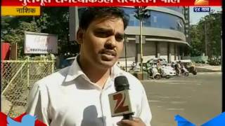 Nashik | Be careful Before Breaking Traffic Rule screenshot 5