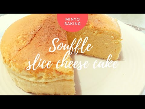 슬라이스 치즈로 만든 수플레 치즈 케이크/노밀가루/노흰설탕:Souffle slice cheese cake/no wheat/no whitesugar
