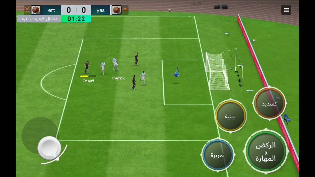 ٥ مارس، ٢٠٢٦