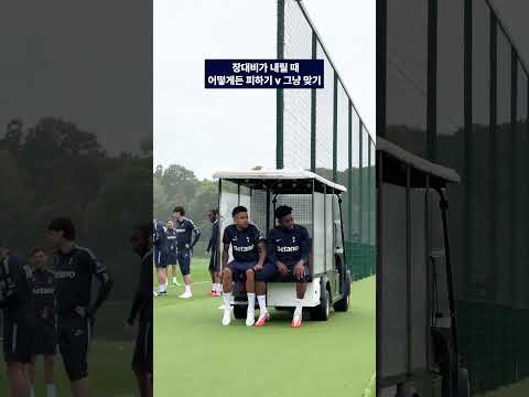 모하메드 쿠두스랑 사비우가 장대비를 피하는 방법