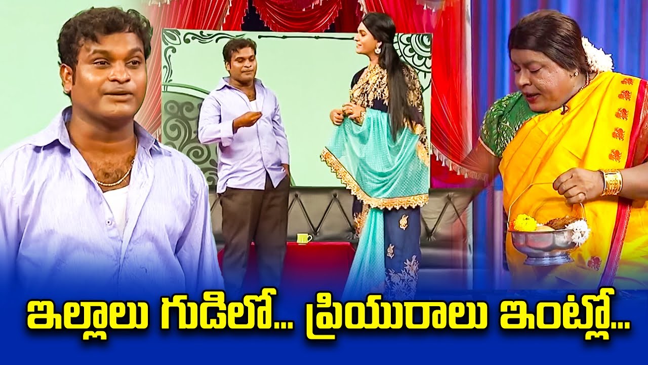 Racha Ravi, Apparao, Vinod Best Comedy Performance |  Extra Jabardasth | ETV Telugu