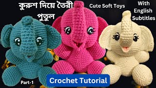 Cutest crochet soft toy | কুশি কাঁটার মিষ্টি পুতুল |  Amigurumi Elephant Tutorial | Yarnmate screenshot 5