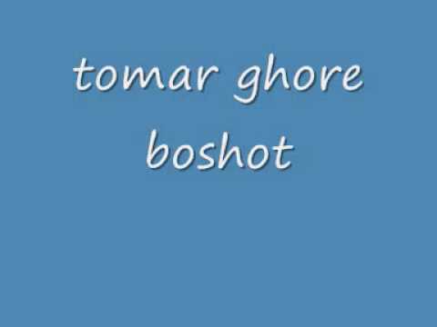 Bangla song-tomar ghore boshot.wmv