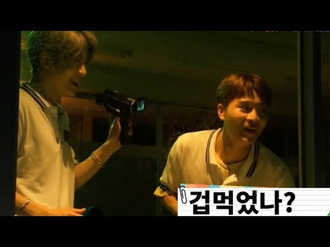 [NCT] 귀신 놀리는 문태일 정재현 (웃음지뢰)
