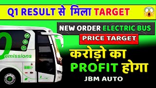 JBM Auto New Order ELectric bus | Q1 results update jbm auto share | jbma share latest news today