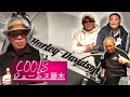 【不良の憧れ】元ブラックエンペラー　COOLS ジェームス藤木