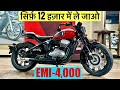 2026 Jawa 42 Bobber | On-Road Price, Finance, Loan, EMI &amp; Down Payment Full Details