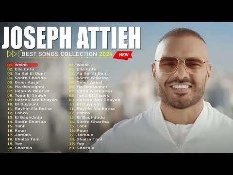        2024 مجموعة أفضل أغاني جوزيف عطية 2024