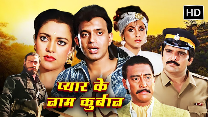 मिथुन चक्रवर्ती, डिंपल कपाड़िया की धमाकेदार एक्शन मूवी | MITHUN CHAKRABORTY BLOCKBUSTER ACTION MOVIE