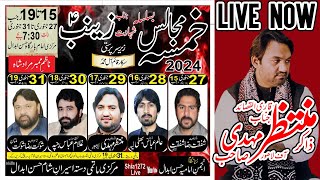 Live Salana Majlis 17 Rajab 2024 At Hassan Abdal Zakir Muntazir Mehdi 