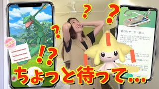 ちょっと待って。色違いジラーチの件どういうこと？？レックウザ復刻