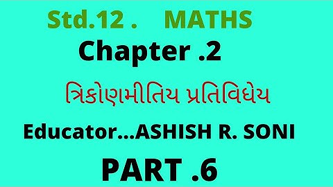 Std.10, 11,12 maths By Ashish Soni