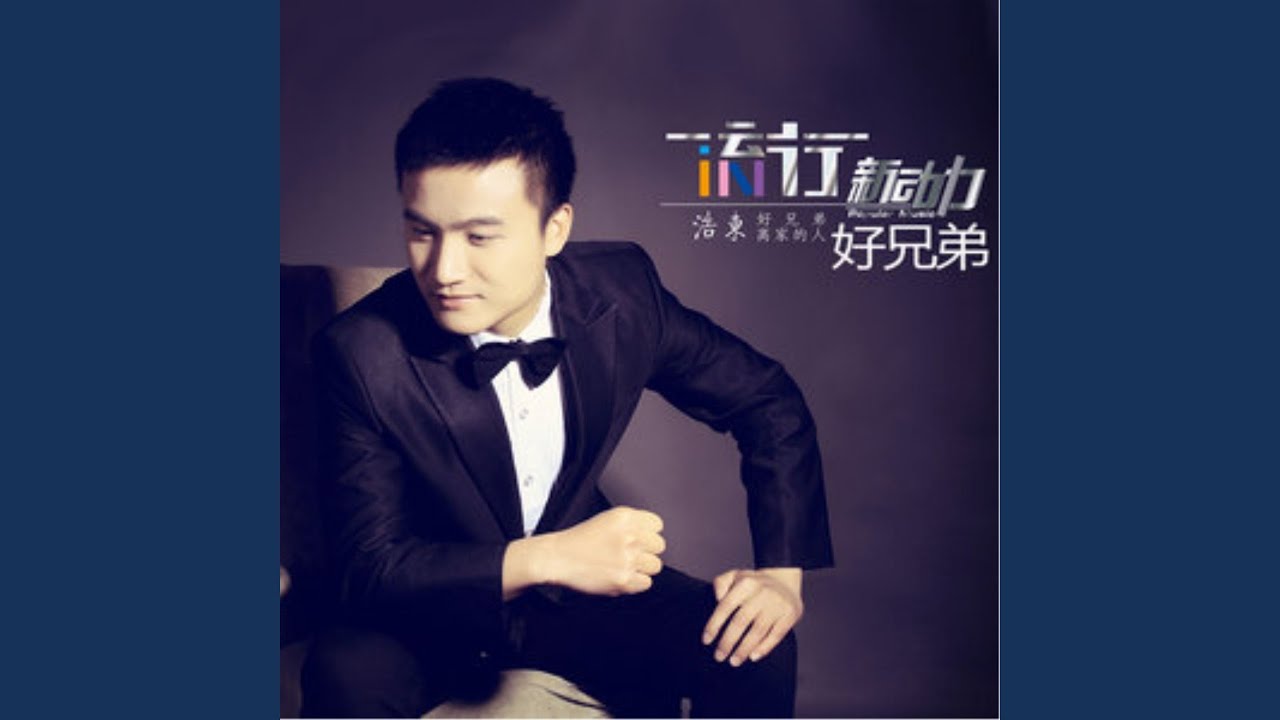 Watch 守护爱 on YouTube Watch 守护爱 on YouTube