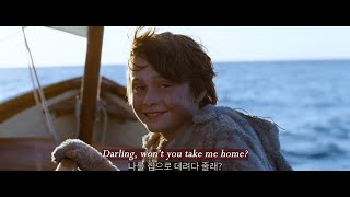 나를 집으로 데려다 줘 🏠 Good Neighbours - Home [가사/해석/lyrics]