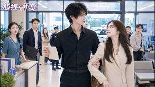 禁欲系医師は、妹が私を殴った件を和解させるため条件は何でも聞くと言った。だが私が欲しいのは彼だけと言うと、清心去火の処方箋だけを出した！ screenshot 2