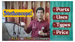 Best Stethoscope For Studentsin Bangla. How To Use Stethoscope. Littmann, Bsmi, Mdf, Alpk2