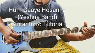 HUM GAAYE HOSANNA || YESHUA BAND || GUITAR INTRO TUTORIAL || HINDI WORSHIP SONG