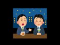オリジナル曲「男同士の呑み話は・・・」最後セリフ入りw