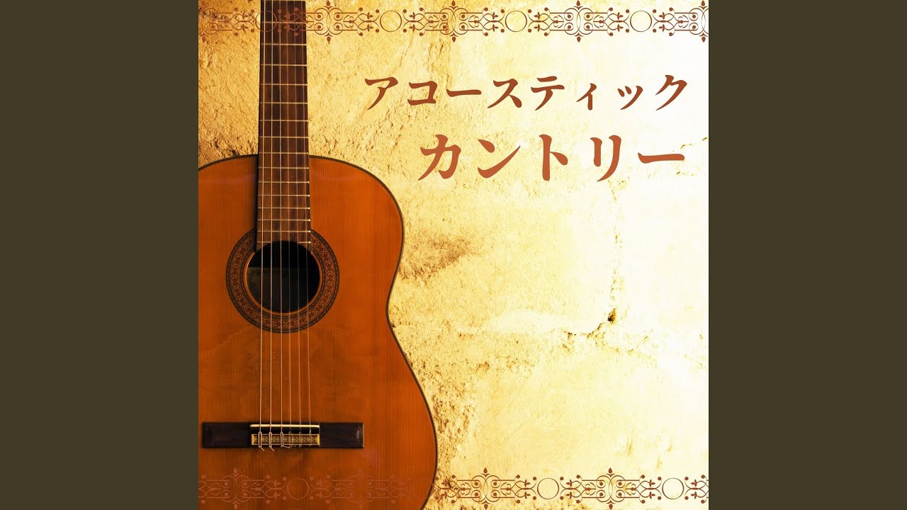 YouTubeでアメリカンカフェを視聴