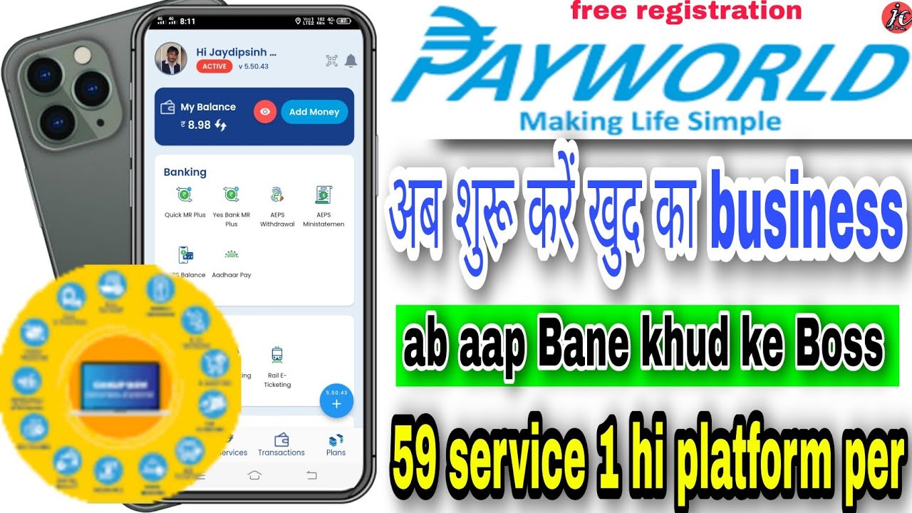 PayWorld Mein Account Kaise Banaen payworld De Raha Hai 59 Service payworld-mein-account-kaise-banaen-payworld-de-raha-hai-59-service