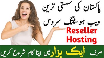 Cheap Web Hosting in Pakistan | Cheapest Reseller Hosting Service | Start Web Hosting in just $7
