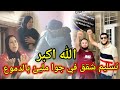بالدموع والفرح اليتامى يستقبلون منازلهم جمعية سفينة الخير ومركب العطاء